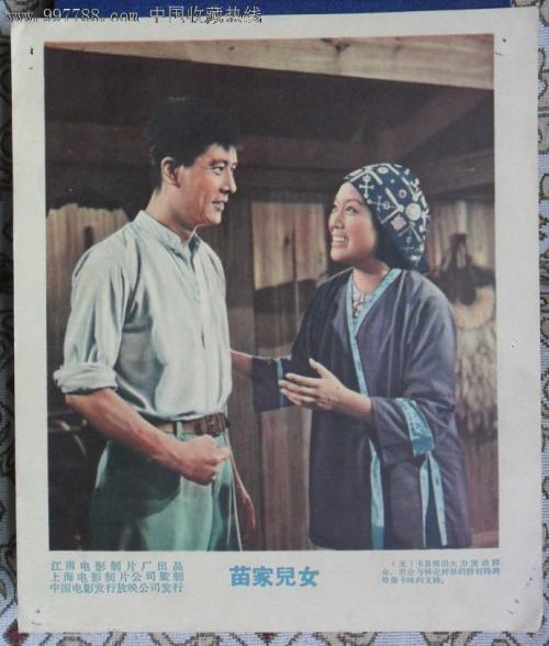 买假马来西亚护照电子版